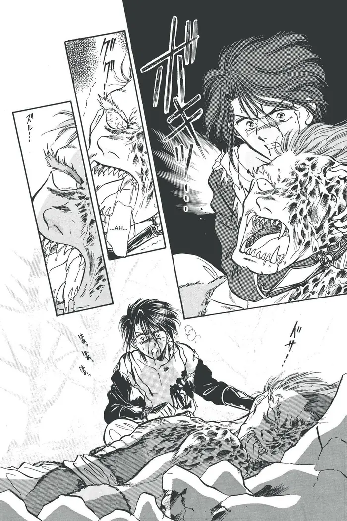 Fushigi Yuugi Chapter 48 image 21_optimized